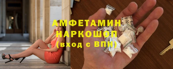 mdma Богородск