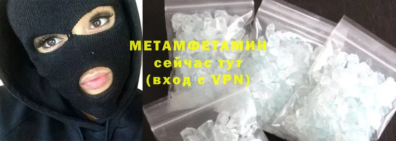 где купить наркоту  Карасук  Метамфетамин Methamphetamine 